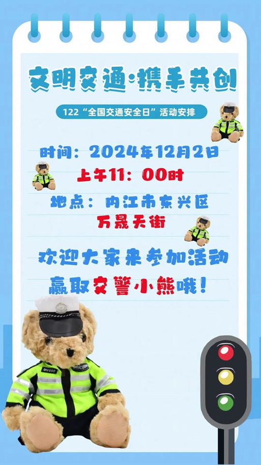 送小熊的暗语是什么
