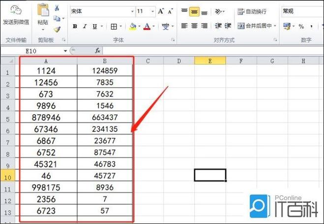 文件排序怎么设置按照数字顺序
