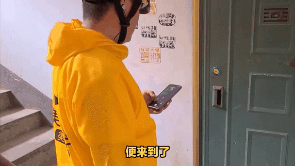 打电话给外卖员可以看见电话吗