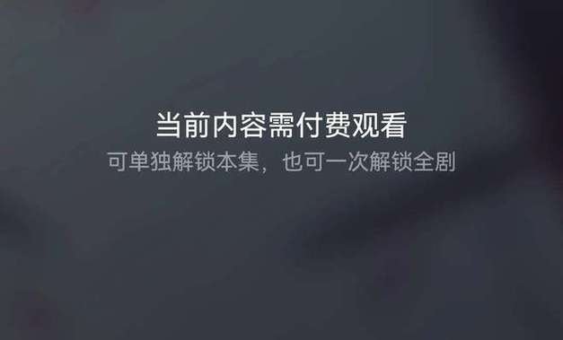抖音短视频收费吗