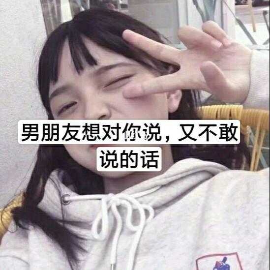 男的摸你的手证明截图2
