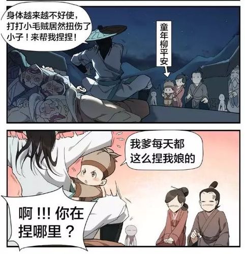 男的摸你的手证明截图3