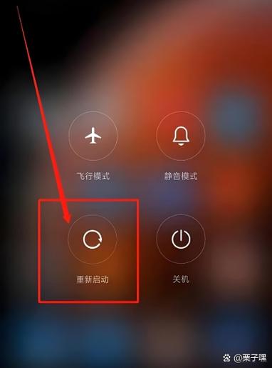 手机一按电源键就重启