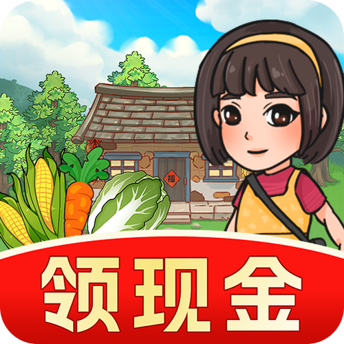 乡雪小院红包
