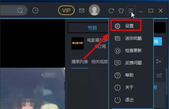 电视机下载优酷怎么下载