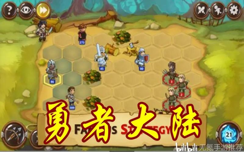 英雄无敌自创战役飞出勇者大陆
