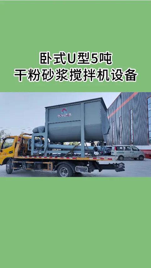 干粉砂浆厂家电话