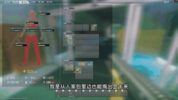 逃离塔科夫显卡设置