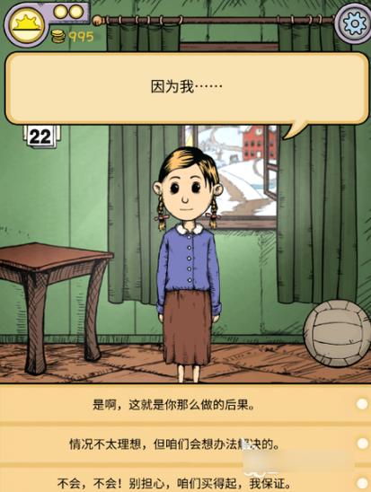 我的孩子生命之源选择
