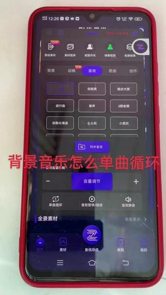 抖音直播里面的各种音效怎么弄的