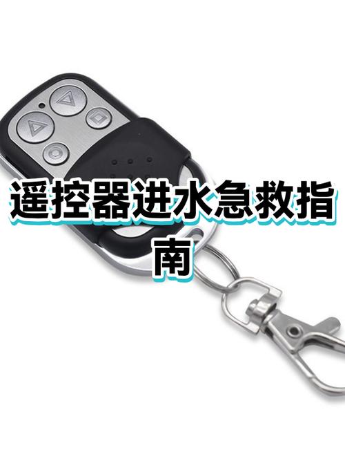 电视遥控器掉水用不了怎么办