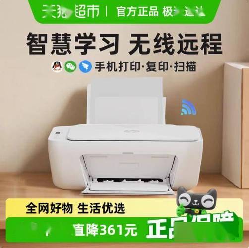 惠普人工客服95518怎么打截图2