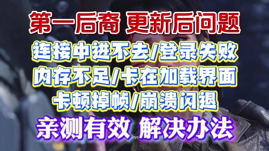 为什么剪映会加载失败