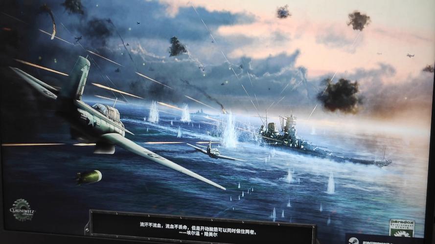 钢铁雄心4启动