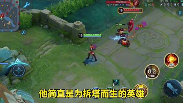 王者荣耀拆塔最快的英雄是谁截图2