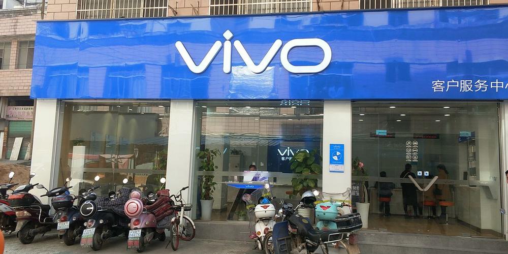 vivo售后服务维修中心地址