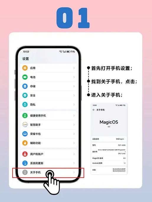 手机通知栏和状态栏怎样设置