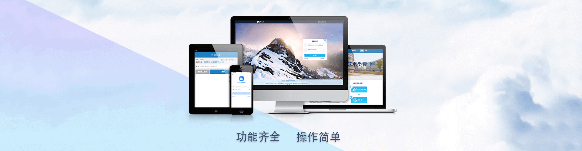 杭州亦闲信息科技有限公司