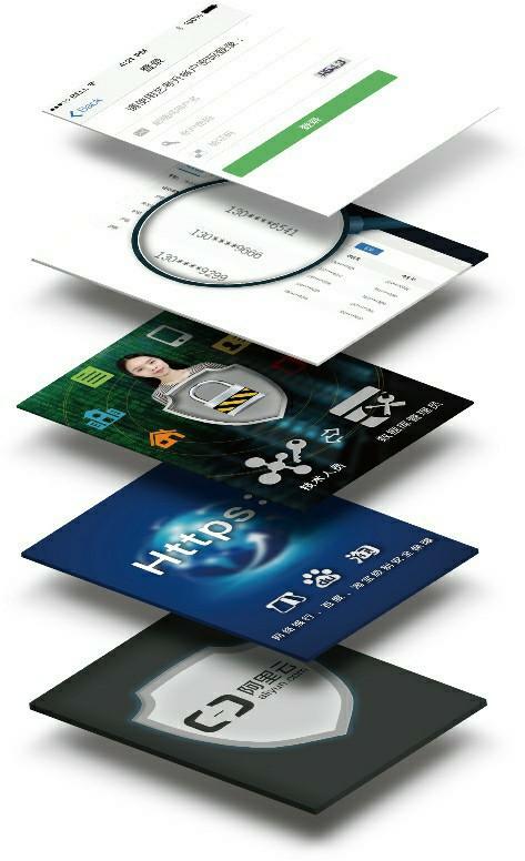 杭州亦闲信息科技有限公司截图2