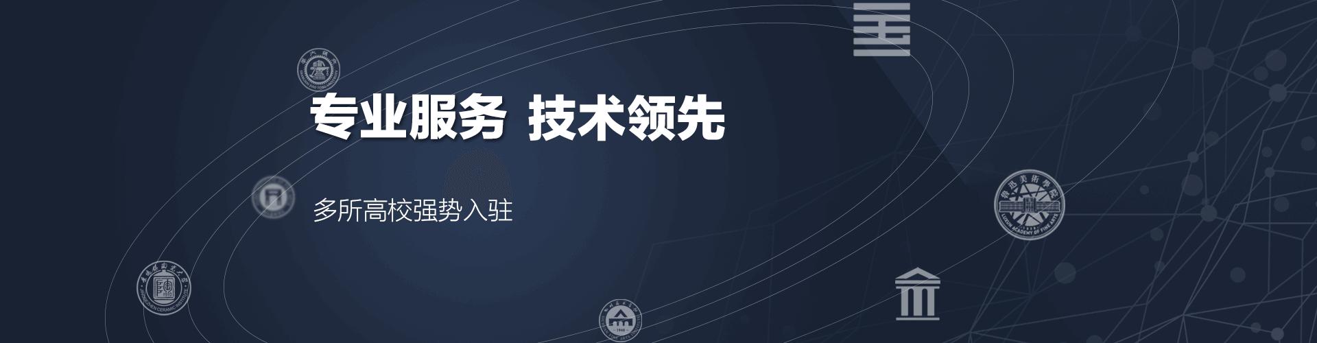 杭州亦闲信息科技有限公司截图3