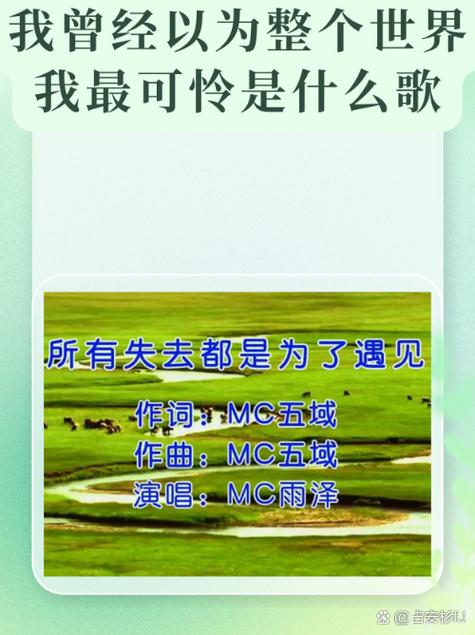 我想听绿色这首歌截图3