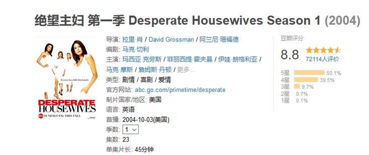为什么美剧社注册不了