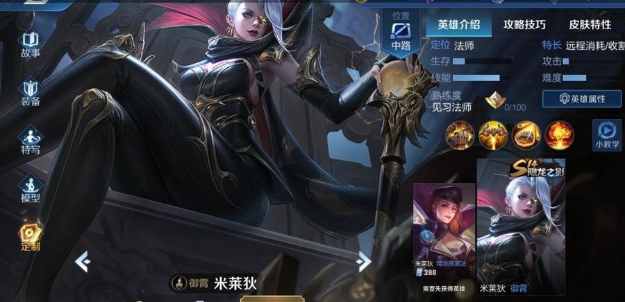 王者推塔快的英雄有哪些