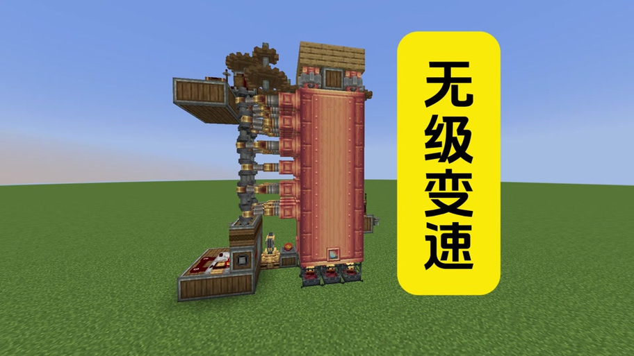 我的世界pcl模组推荐