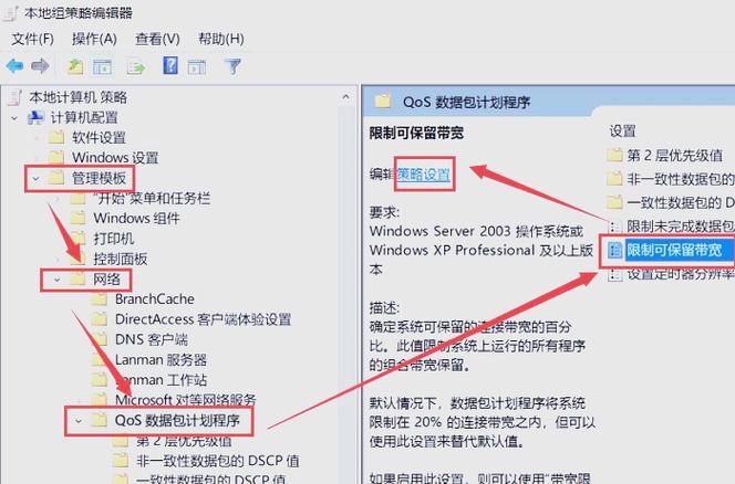 cf怎么提高网速