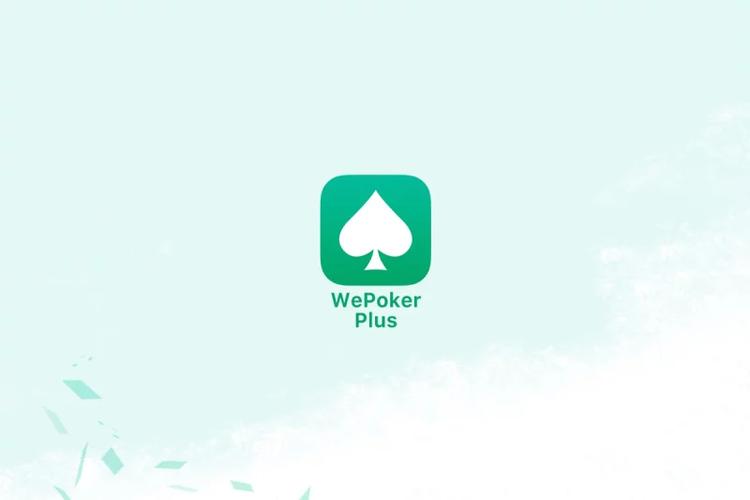 wepoker透视脚本免费