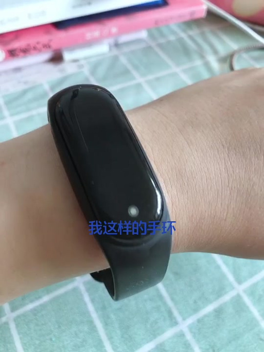 手环的扣子断了怎么办