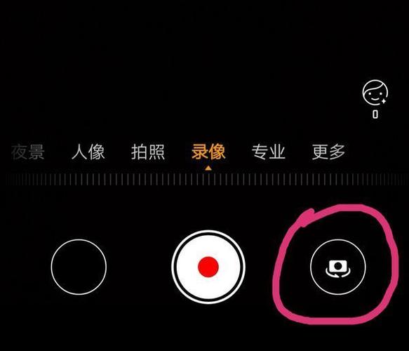 手机切换摄像头没反应