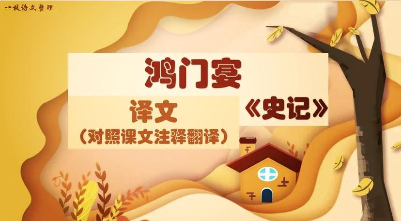 滕文公下原文及翻译