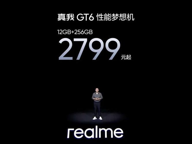 realme手机时间显示太小截图3