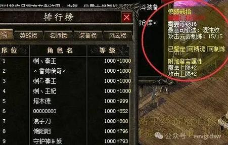传奇神秘戒指有什么用