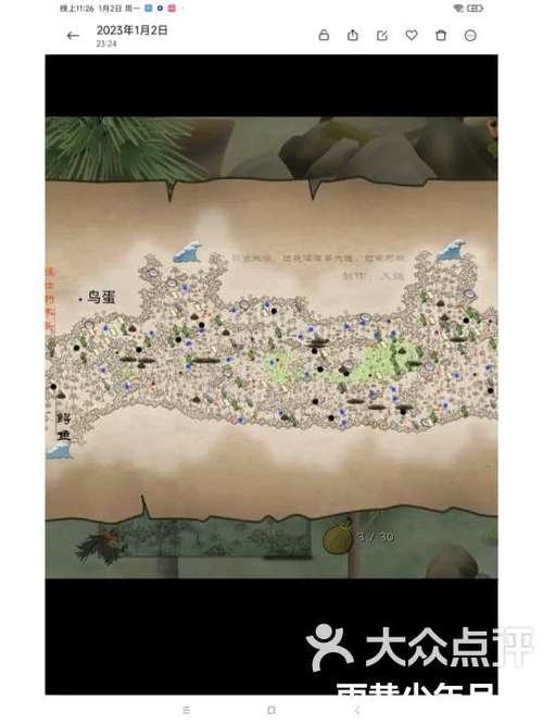挨饿荒野星空内置菜单截图2