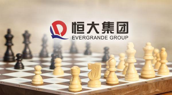 恒大集团市值截图3