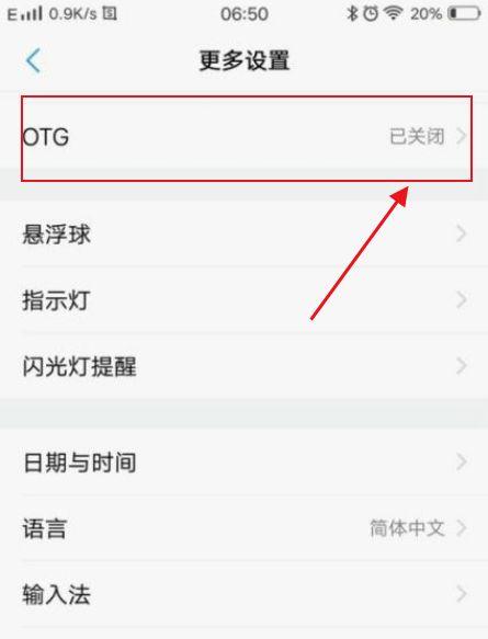 vivoz3能不能反向充电