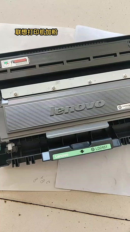 联想lj2405四灯全闪怎么处理截图2