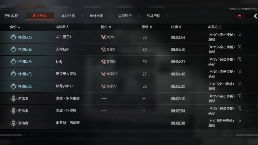 暗区突围历史战绩怎么公开