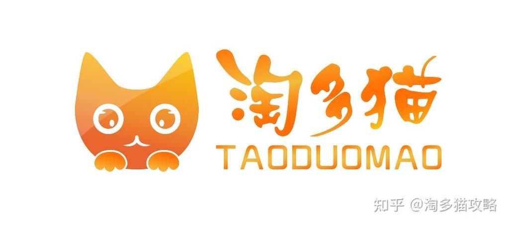 淘多猫为什么突然火了