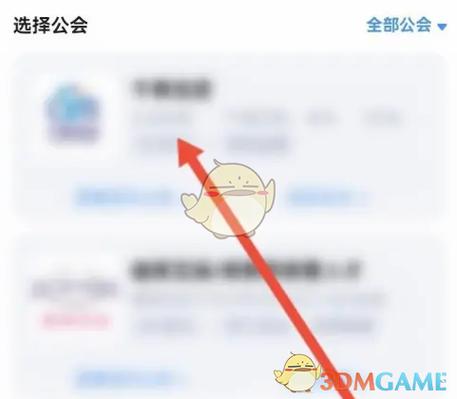 怎么转播群里的语音
