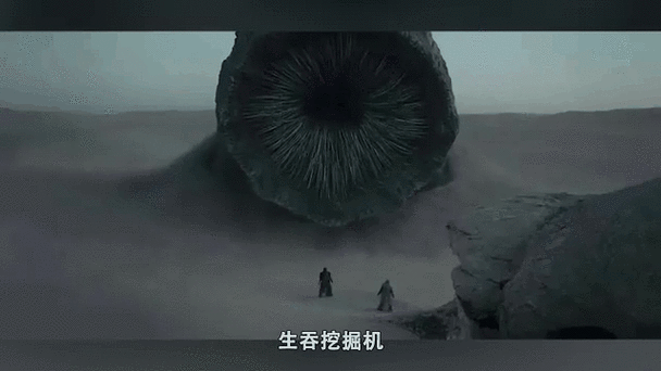 沙虫巨怪视频