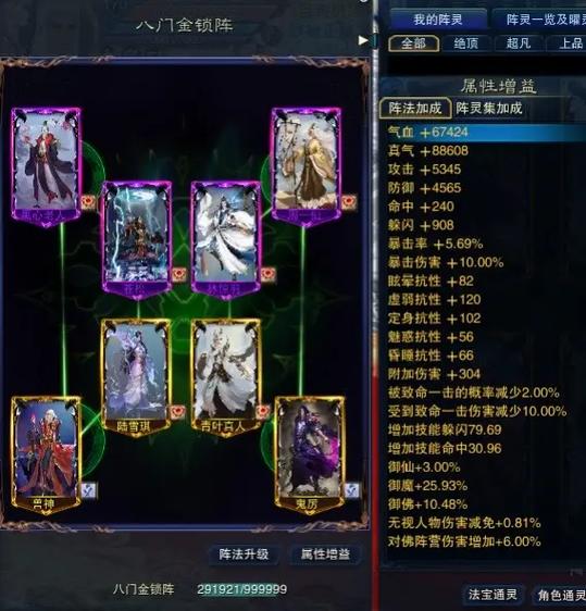 诛仙3减免