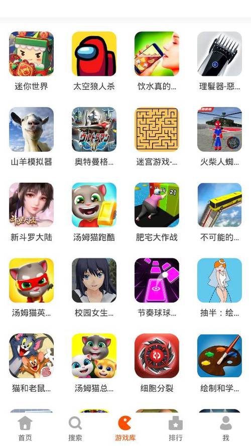 233乐园游戏助手破解版无限体力截图1
