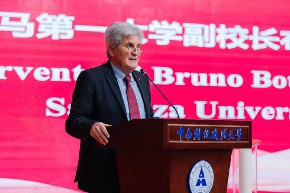 中南财经政法大学法与经济学