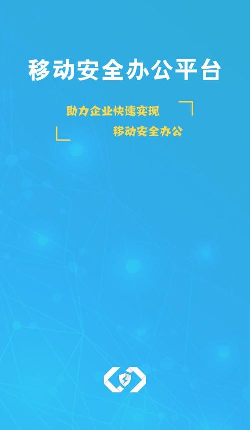 360connect下载安卓版