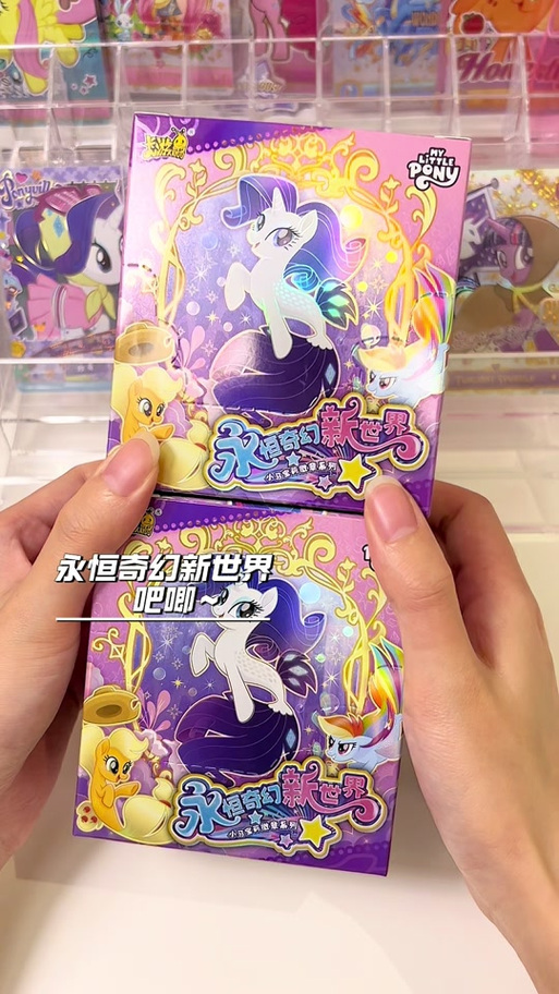 小马宝莉盲盒笔隐藏的位置