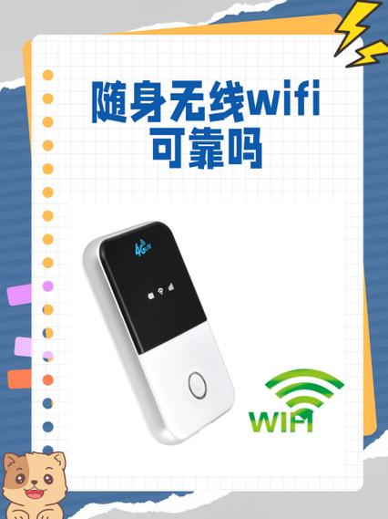 随身wifi如何销户