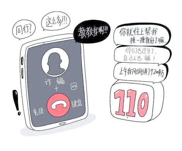 民事纠纷打110不处理怎么办
